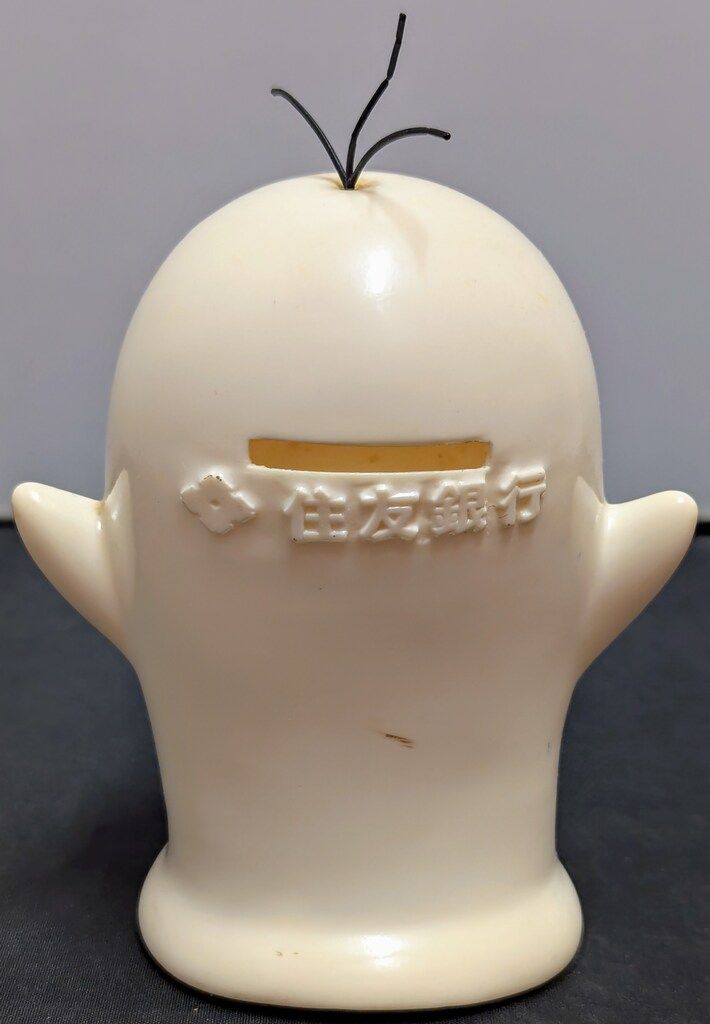 住友銀行 貯金箱 オバケのQ太郎 - メルカリ