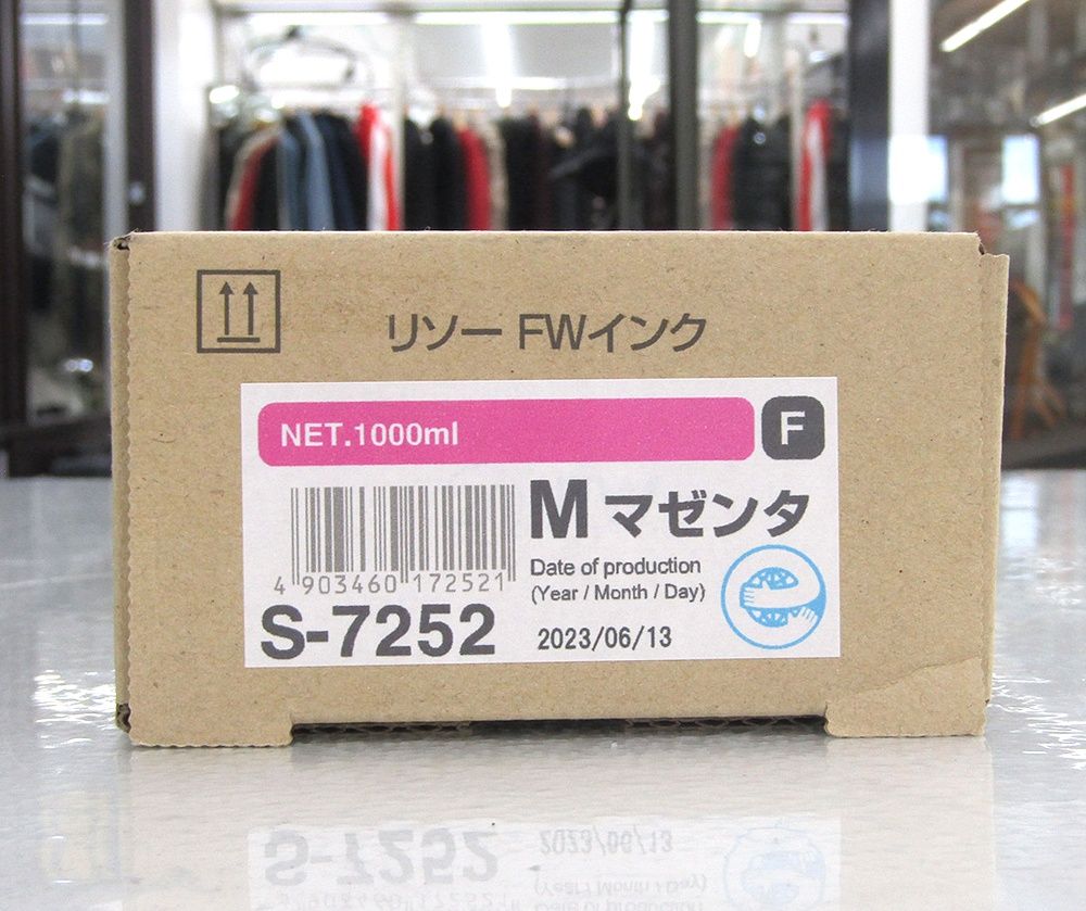 RISO FW インク S-7252 マゼンタ 1000ml Amazon.co.jp: 理想科学工業 RISO リソー FW インク F 4色セット