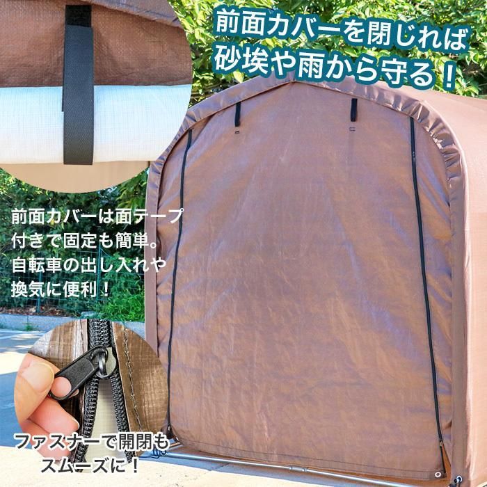 自転車置き場 自転車ガレージ