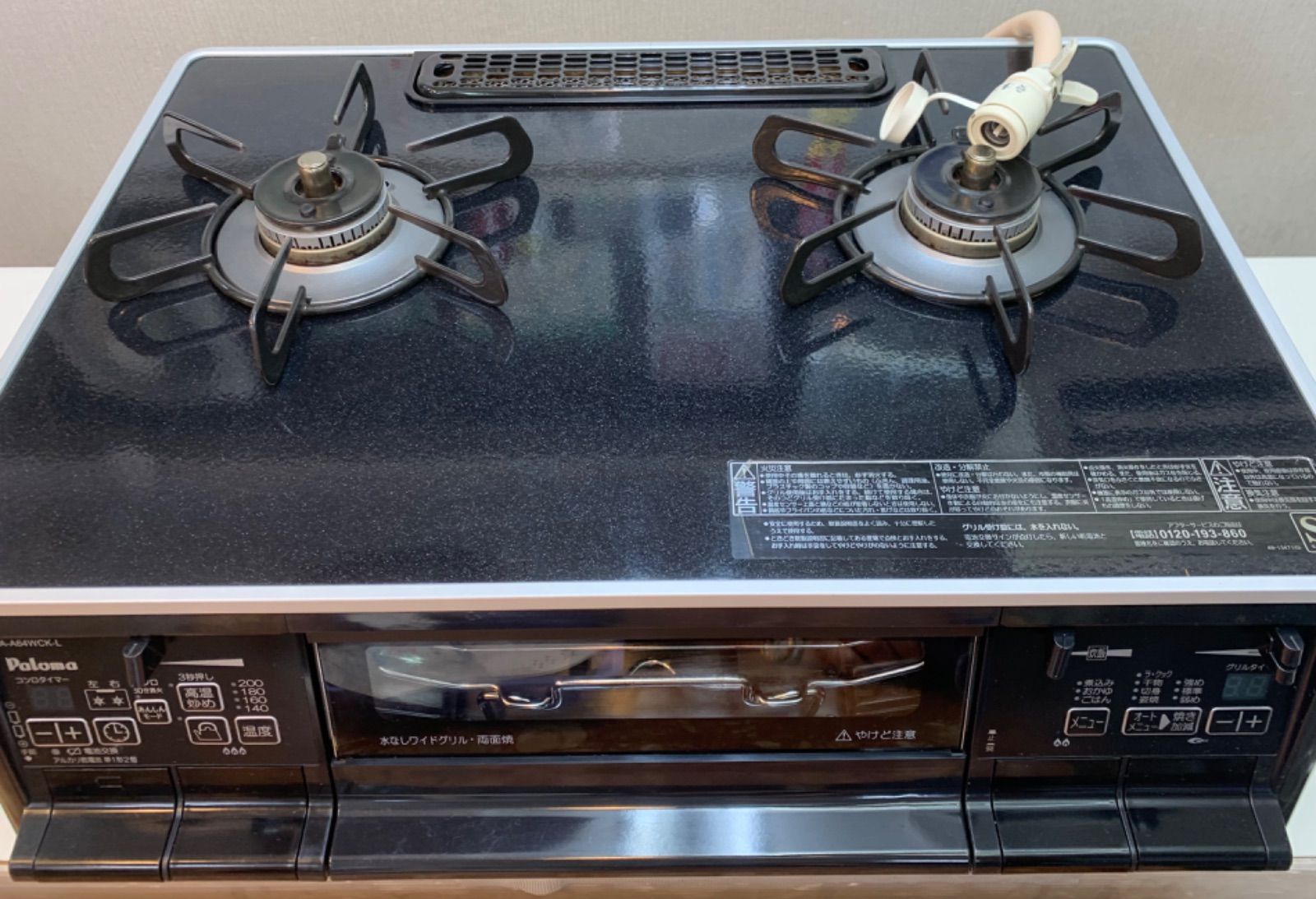 ◇Paloma S-series 都市ガス ガステーブル ガス台 PA-A64WCK-L 