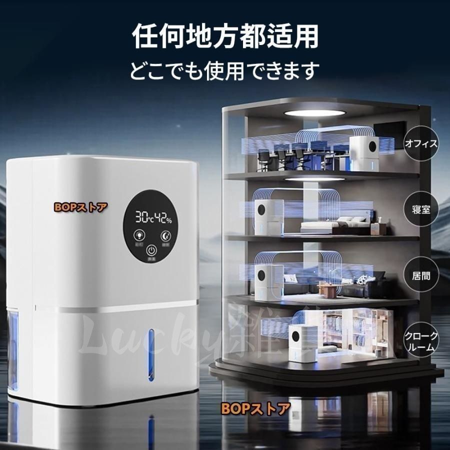 ☆除加湿空気清浄機 強力 衣類乾燥 小型除湿空気清浄機 除湿機 小型