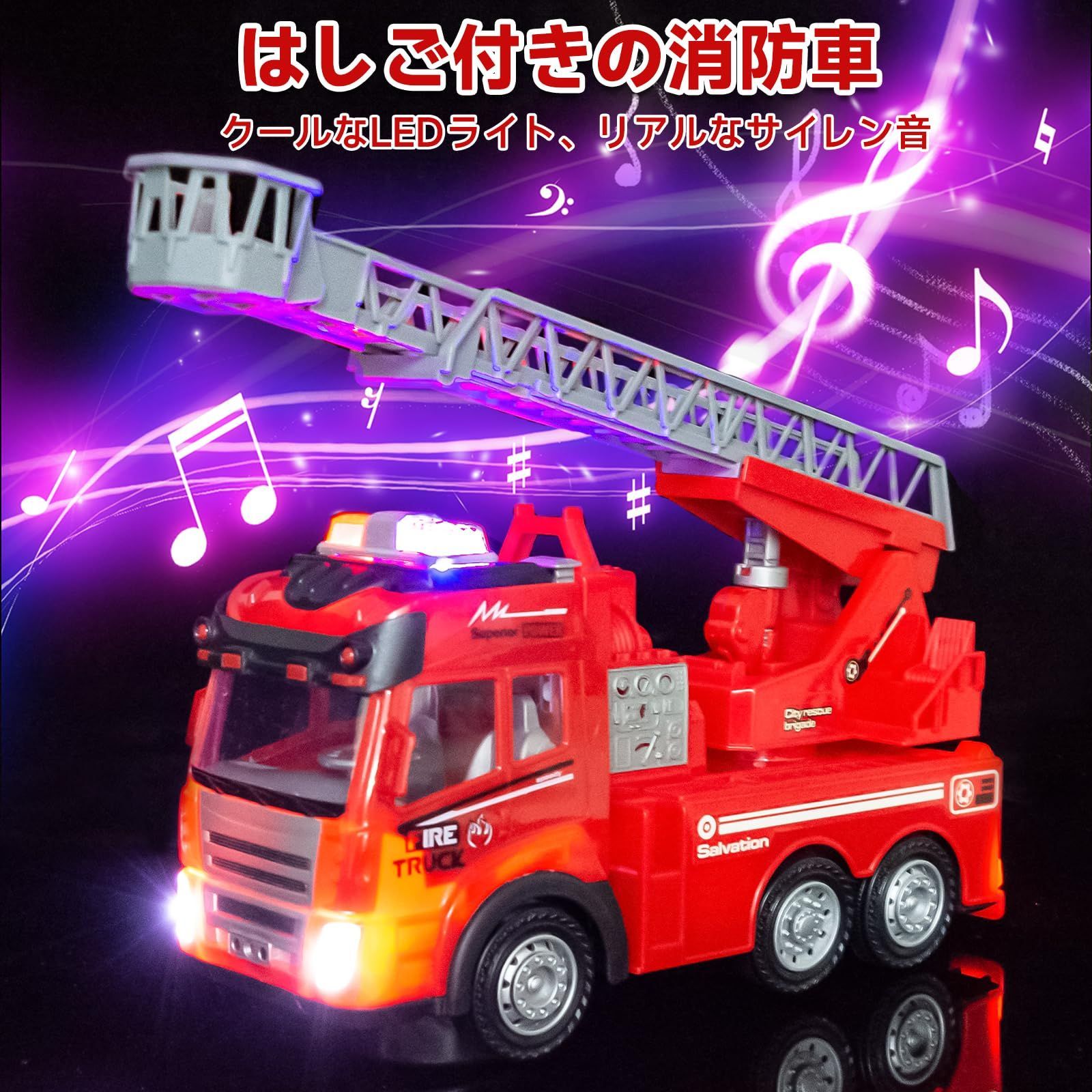 新 ビークール 07 びっくりヘンケイ ロボ 消防車 Q（Amazon.co