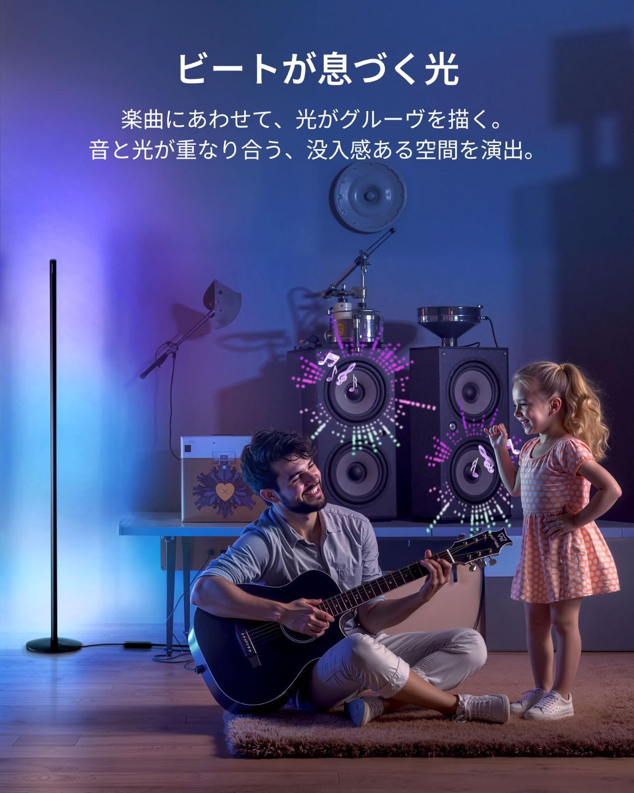 SwitchBot RGBIC フロアライト LED スタンドライト - スイッチボット 間接照明 スタンド フロアランプ おしゃれ 寝室 照明 RGB 1600万色 電球色 昼白色 昼光色 マルチカラー 無段階 調光調色 Wi-Fi Bluetooth Ma USTAUSTRALIA_COM_AU