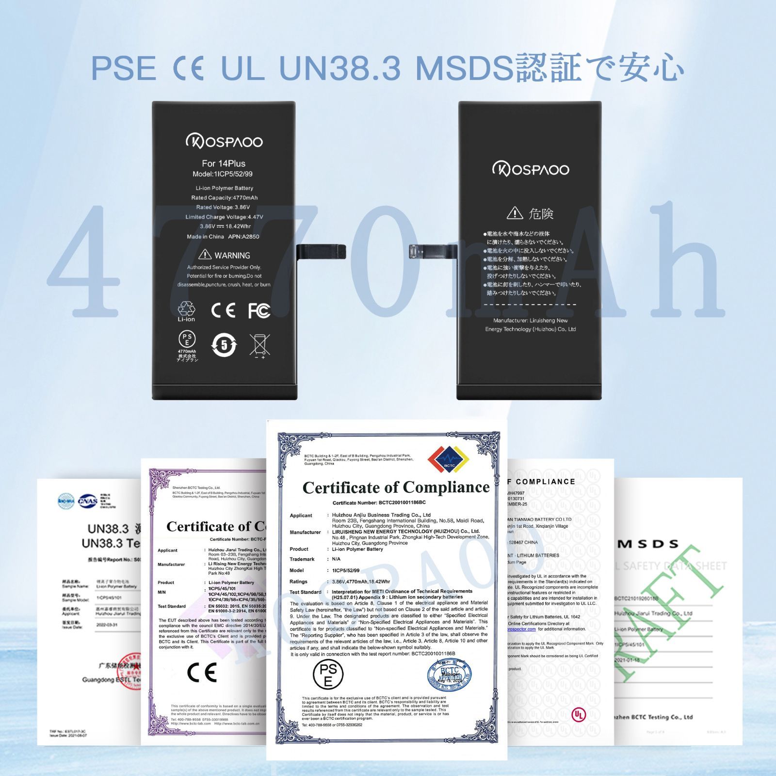 Kospaoo|iPower 互換Li-ionBattery