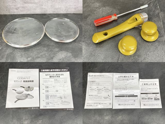 セラミックフライパン 5点セット 【未使用品】ショップジャパン セラ