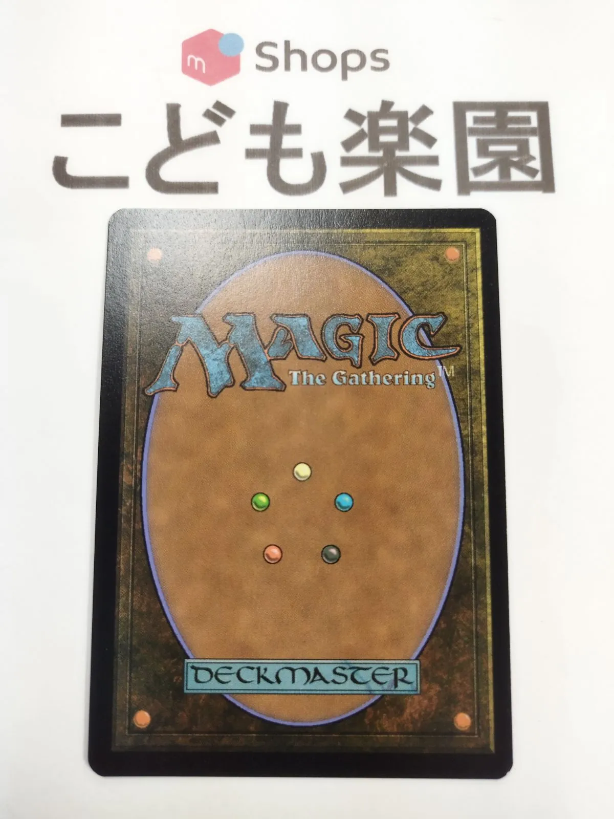 MTG 黙示録、シェオルドレッド Foil 箔押しプロモ|mercariメルカリ官方