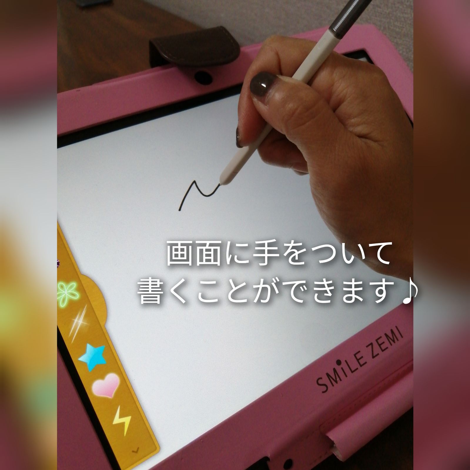 【一本☆最安値】スマイルゼミ小学生タブレット専用タッチペン☆ロングセラー商品☆磁気誘導タイプ