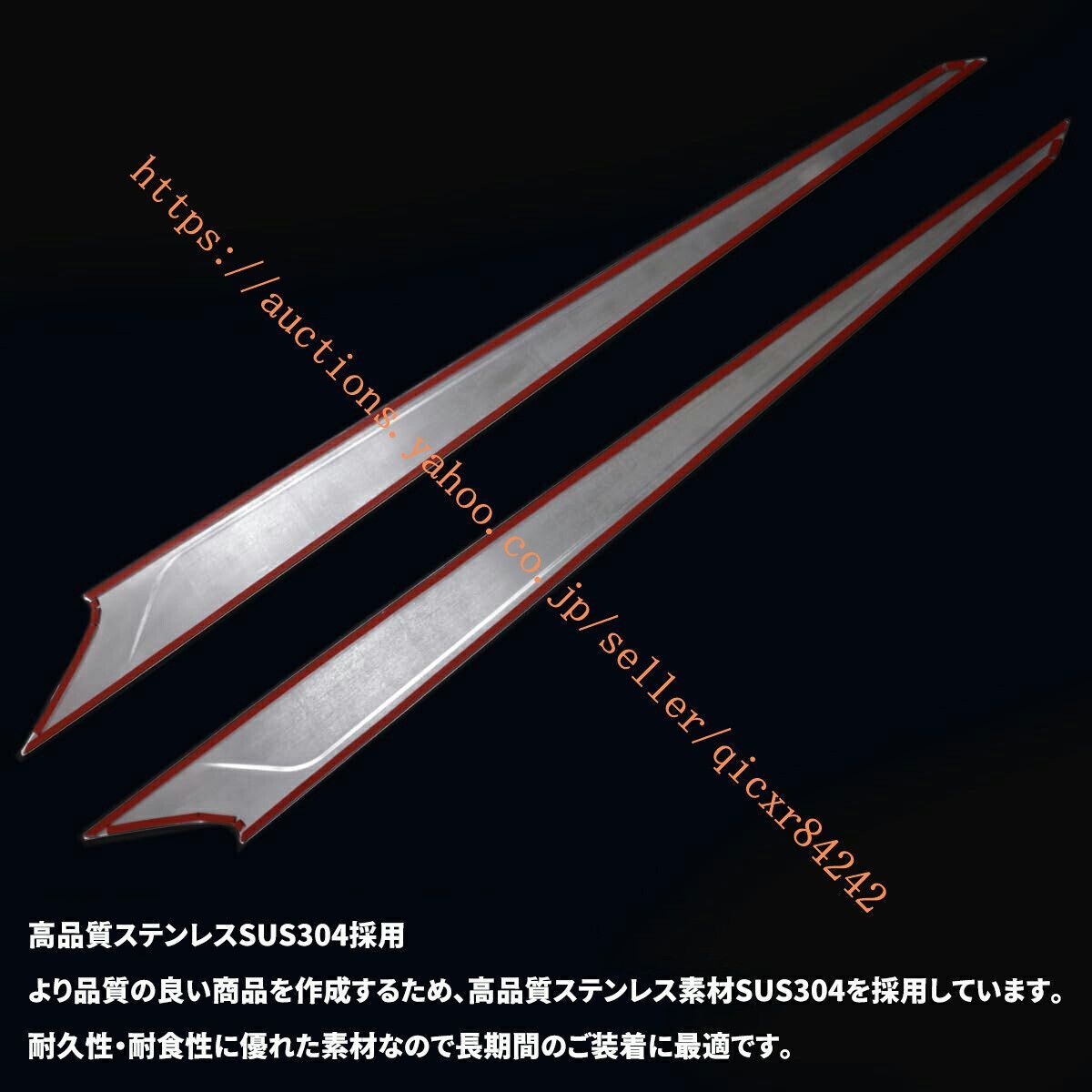 アルファード