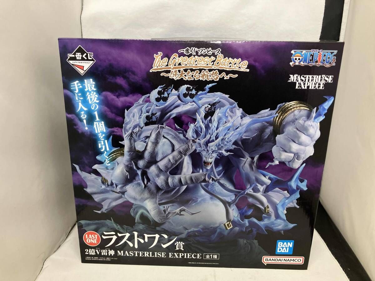 ラストワン賞 2億V雷神 MASTERLISE EXPIECE 一番くじ ワンピース