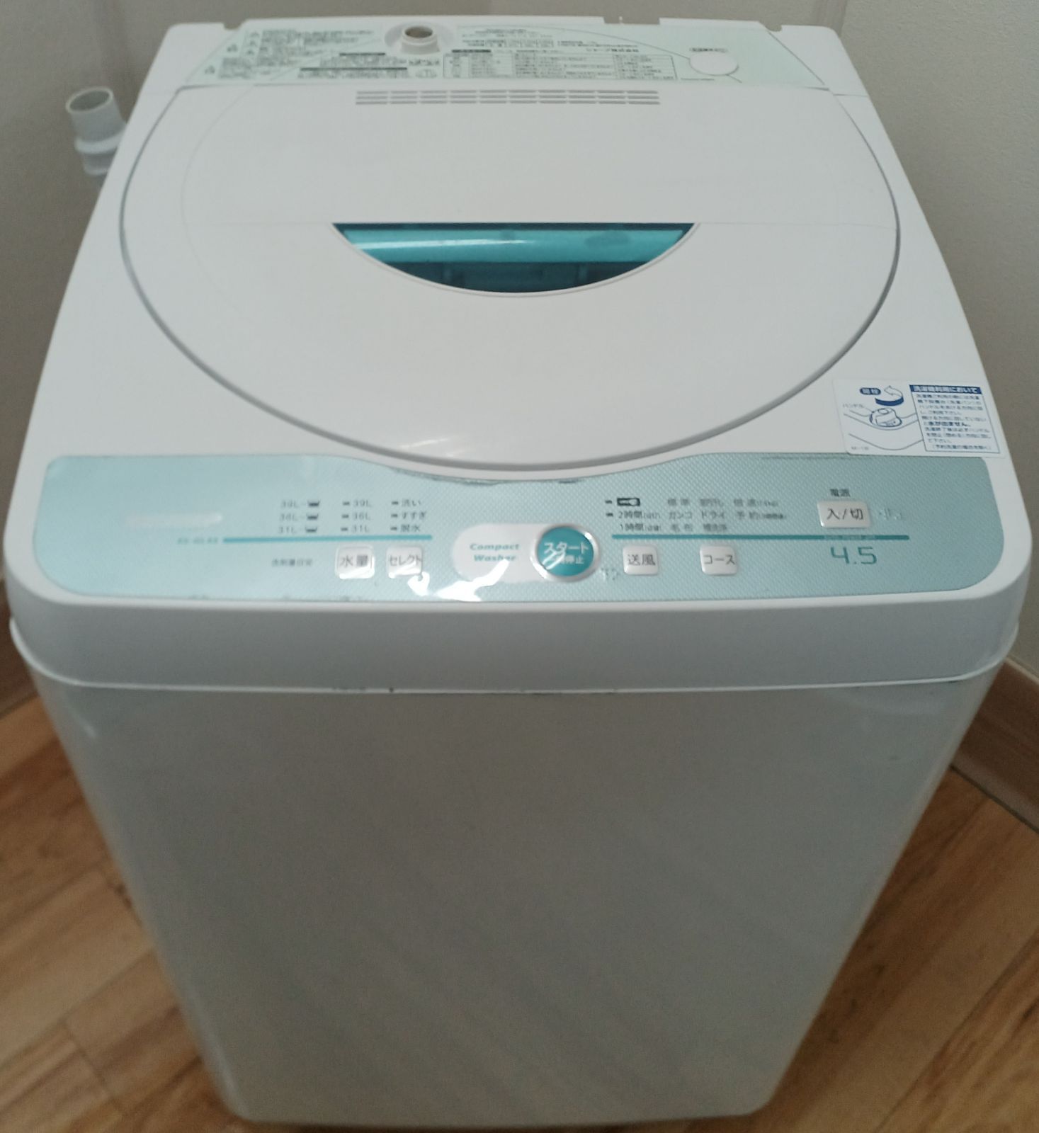 容量4.5kg 2019年製