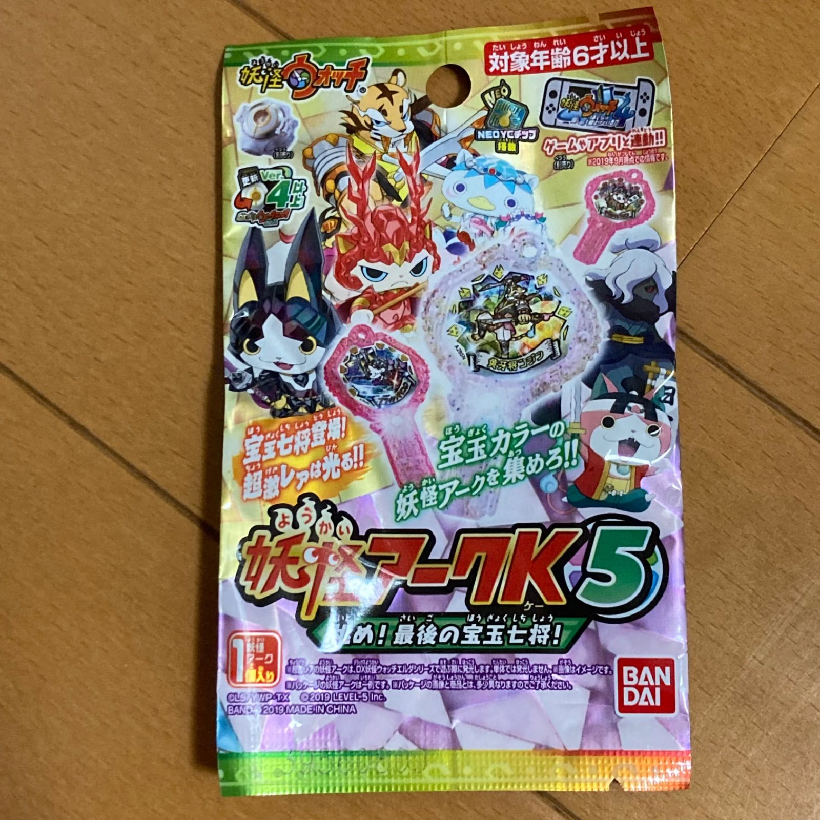妖怪ウォッチ 妖怪アーク2 6パック K5 セット新品未開封 未開封12個セット】妖怪ウォッチ！ 妖怪アークK5・K 6（各6個
