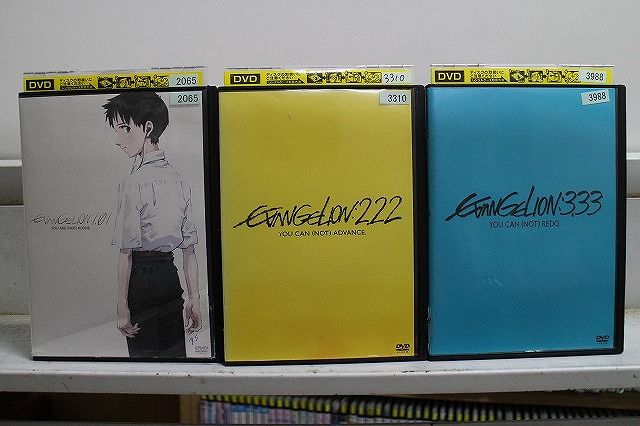 DVD エヴァンゲリオン 新劇場版 1.01 + 2.22 + 3.33 計3本セット