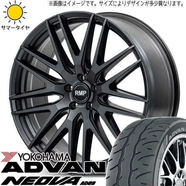 クラウン 245/35R19 ホイールセット | ヨコハマ アドバン AD09