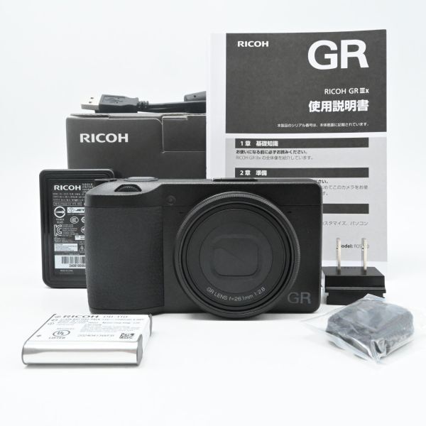 RICOH GR IIIx HDF 特別モデル デジタルカメラ - メルカリ