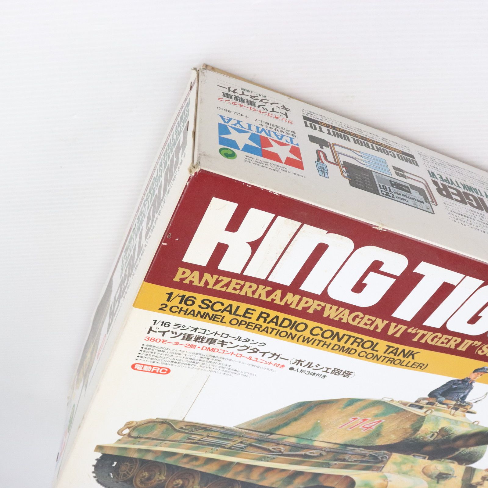 1/16 ドイツ重戦車 キングタイガー ポルシェ砲塔 フルセット ラジオ