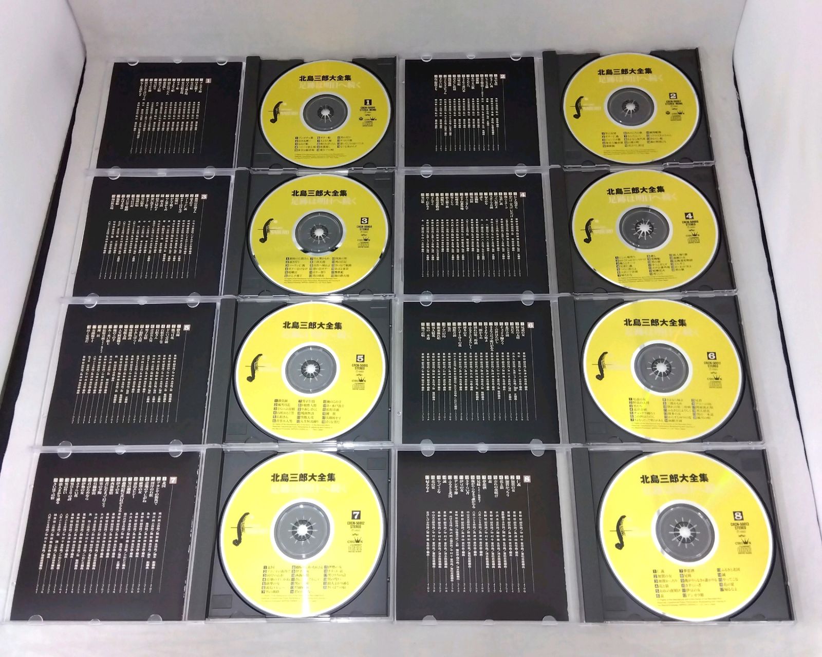 北島三郎　大全集　　足跡は明日へ続く　16CD（8のみ開封他未開封）歌詞集付き Amazon.co.jp: 北島三郎 大全集 足跡は明日へ続く CD16枚組 演歌