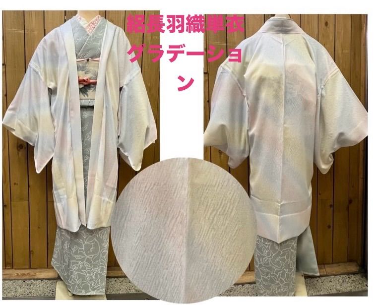 k31⭐️タイシルク⭐️豪華絢爛綺麗華麗美品長さ378cm正絹名古屋帯