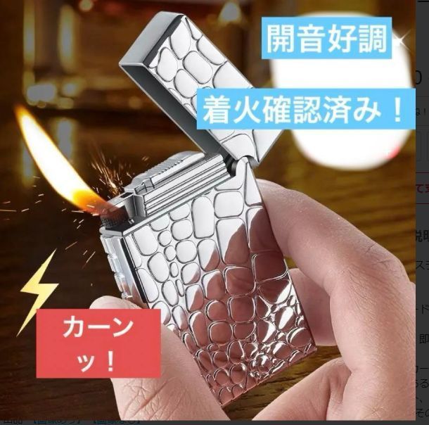 ライター デュポンの音色 ガスライター タバコ メンズ ホスト 