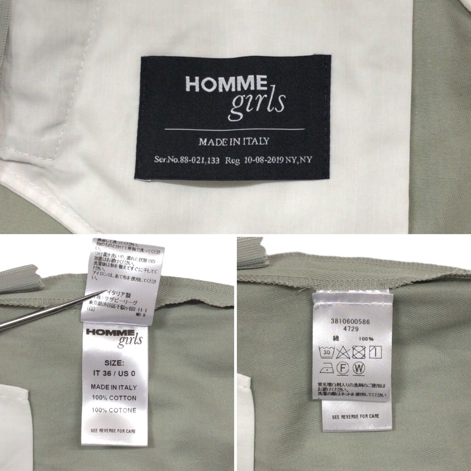 2点オムガールズパンツ HOMME girls (オムガールズ) の商品一覧