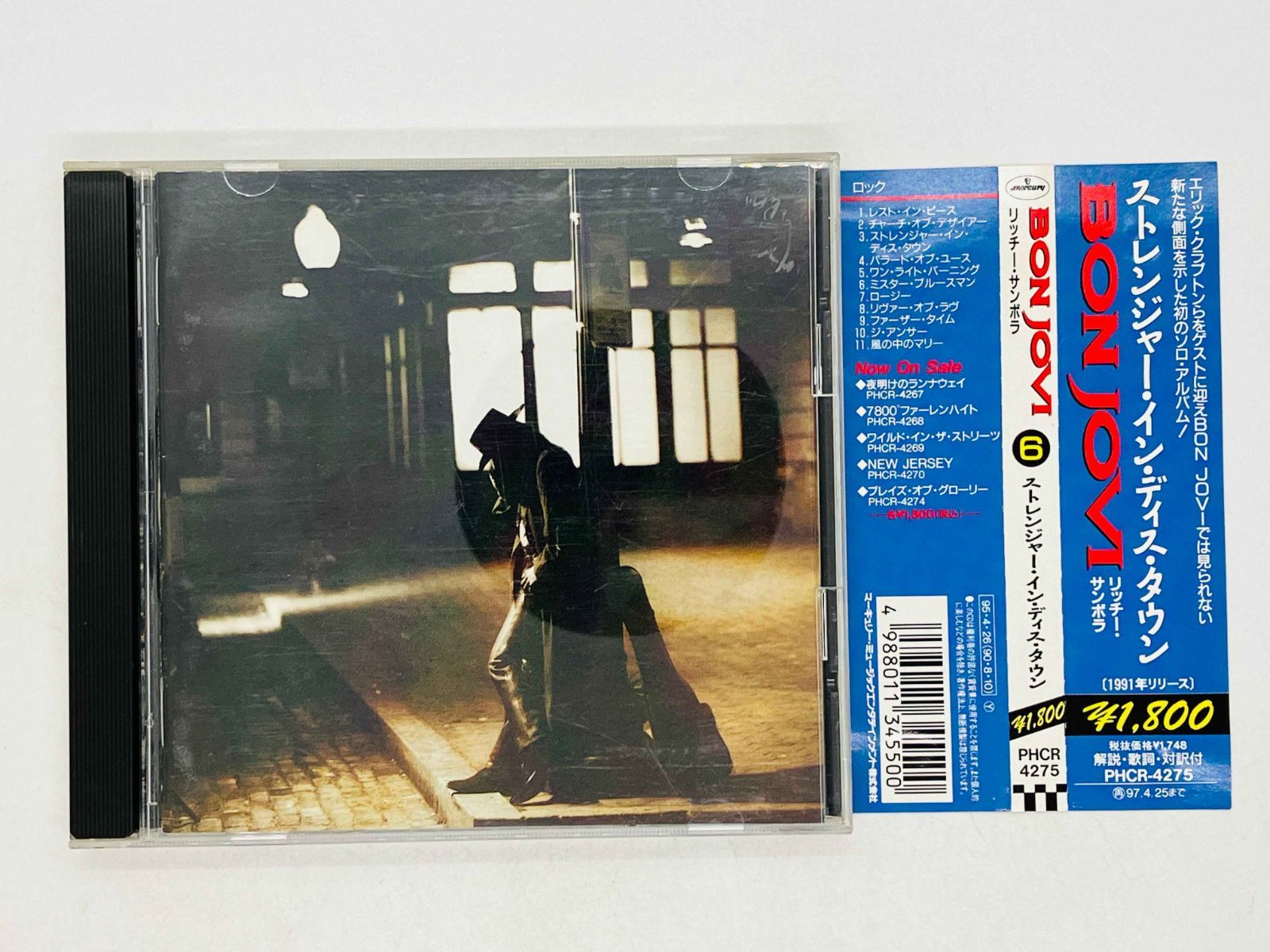 CD RICHIE SAMBORA BON JOVI STRANGER IN THIS TOWN リッチー