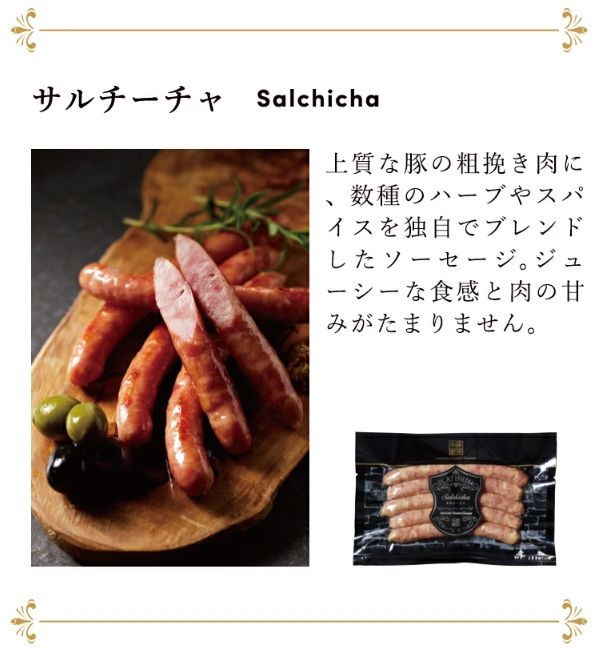 健美の里 北海道