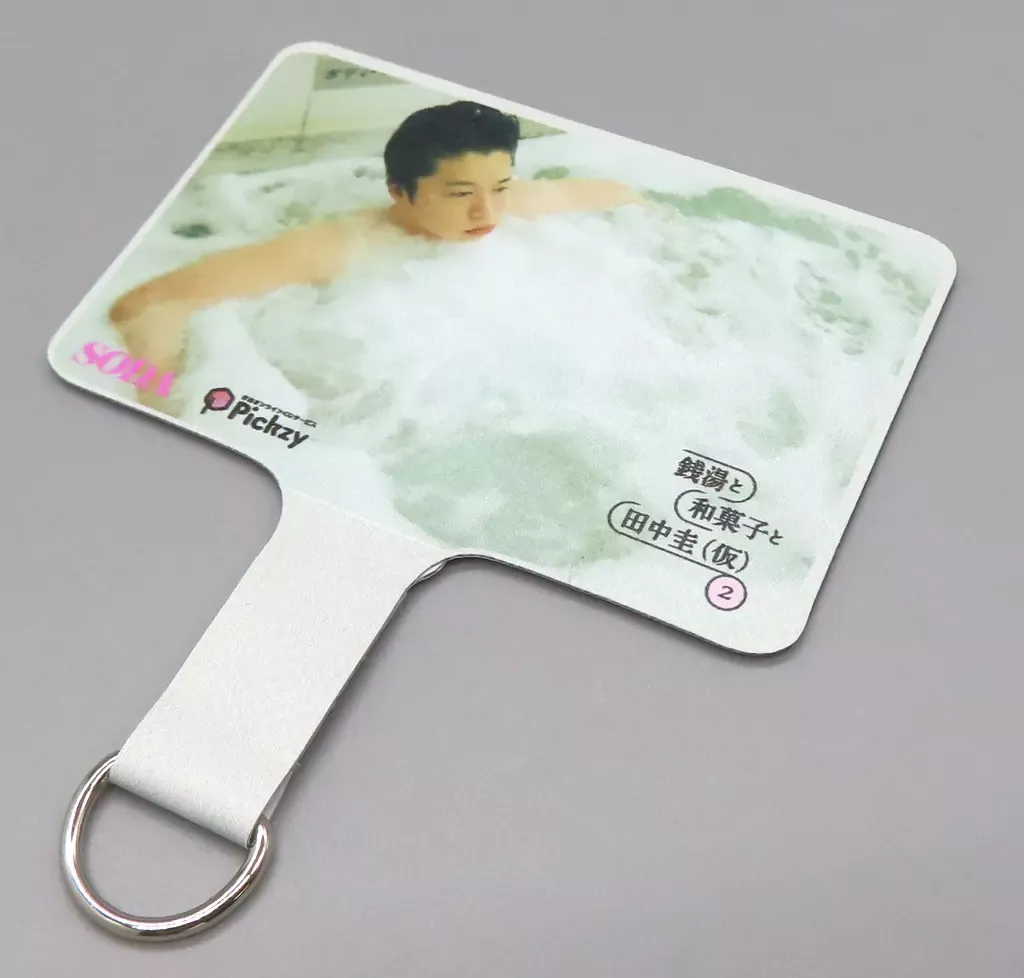 2025年最新】田中圭モバイルの人気アイテム - メルカリ