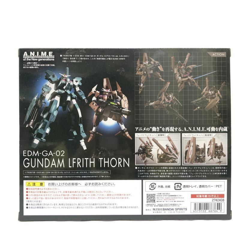 【未開封】ROBOT魂＜SIDE MS＞ EDM-GA-01 ガンダム・ルブリス・ウル ver.A.N.I.M.E. ROBOT魂 ＜SIDE MS＞ EDM-GA-01 ガンダム・ルブリス・ウル ver