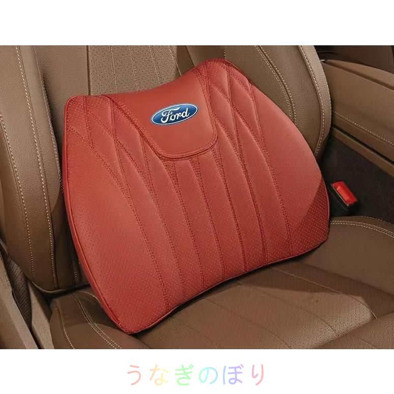 腰当て 滑り止め