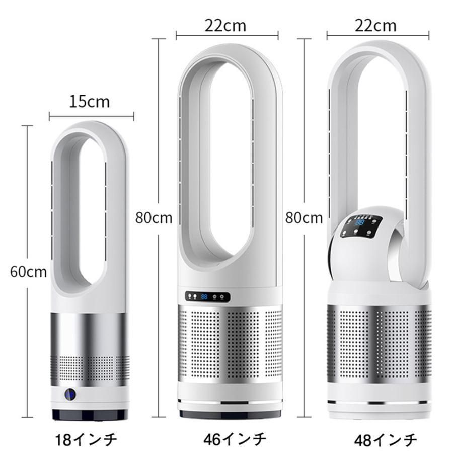 ファンヒーター