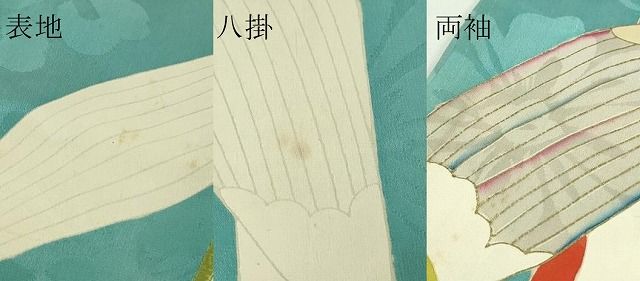 平和屋本店□極上 アンティーク 大正ロマン 振袖 駒刺繍 笹竹雲文 金彩