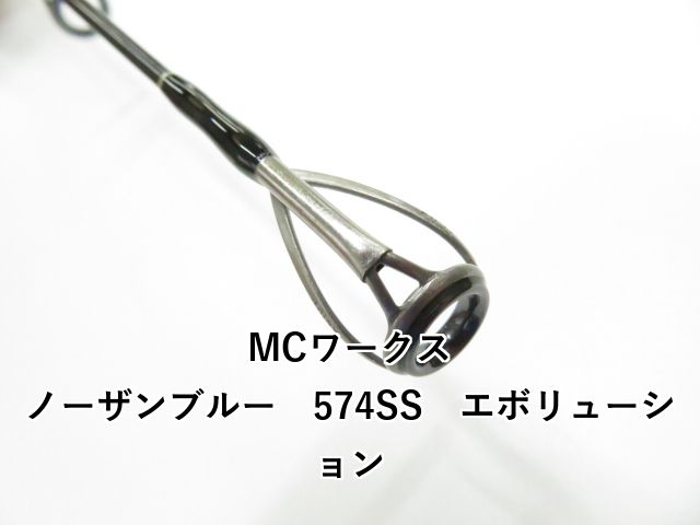 MCワークス ノーザンブルー 574SS エボリューション 01-8109250017 CHAMPIONSKSA_COM