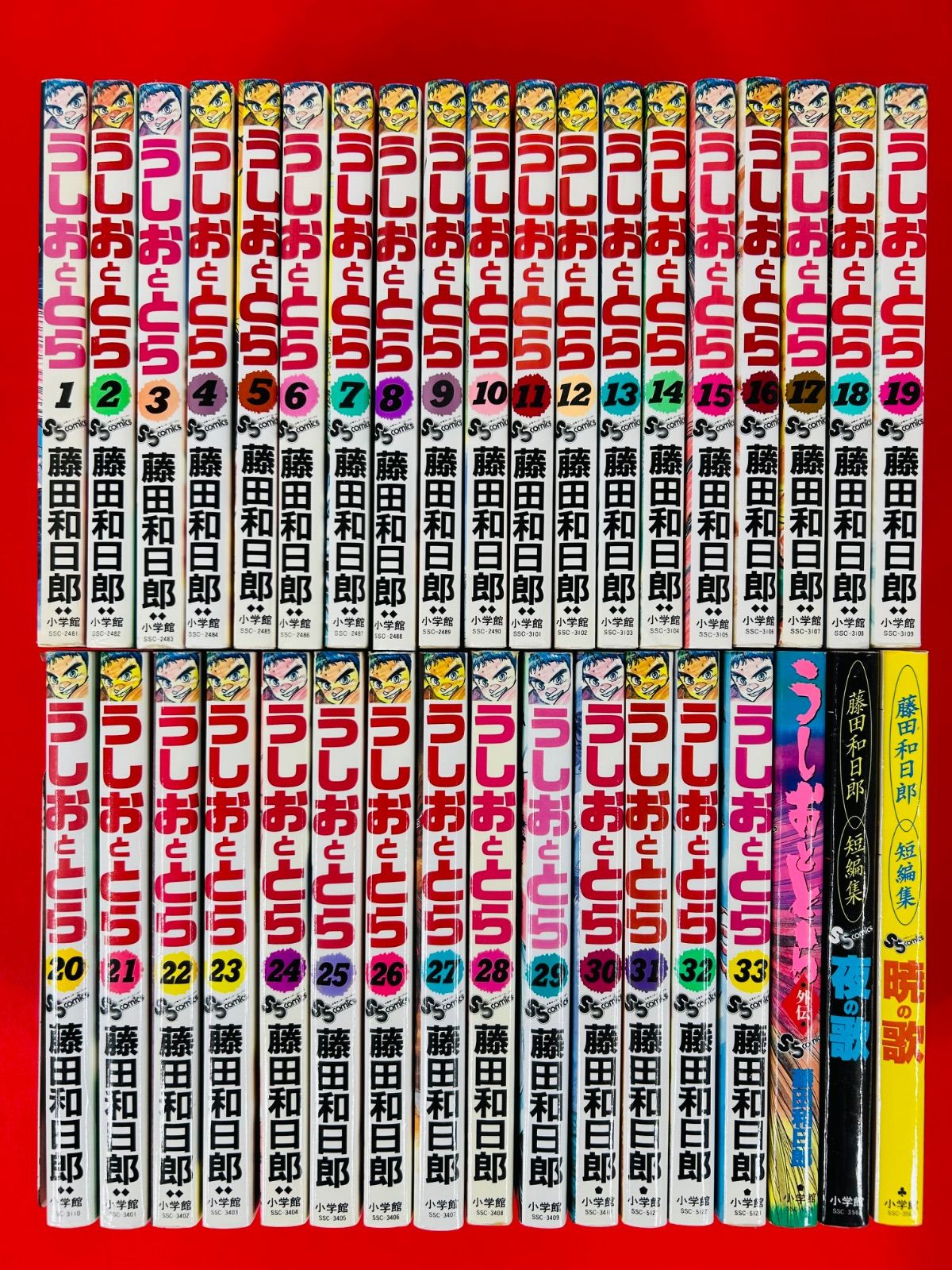 漫画コミック【うしおととら1-33巻＋外伝＋短編集2冊・全巻完結セット