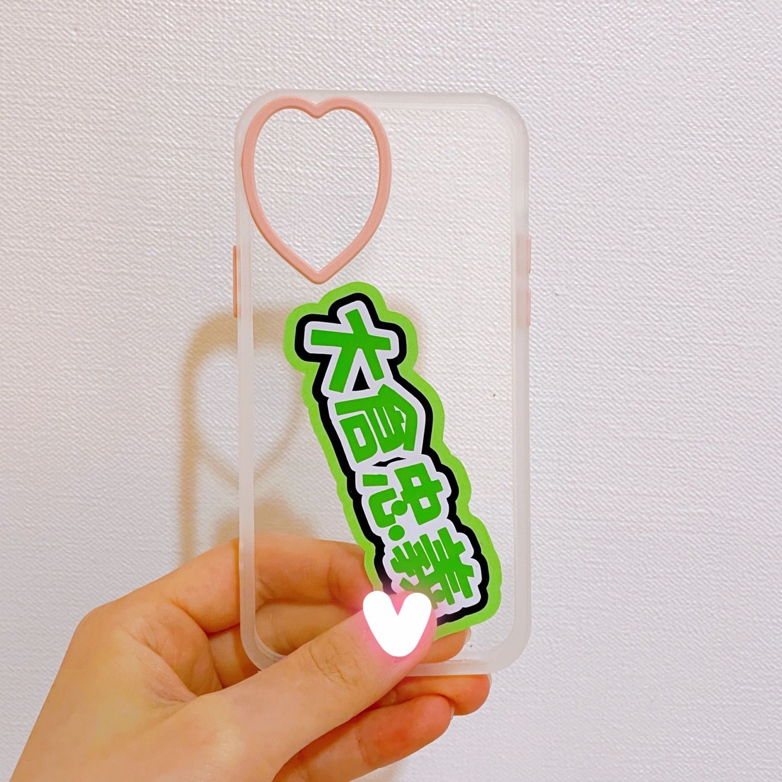 大倉忠義 うちわ ①