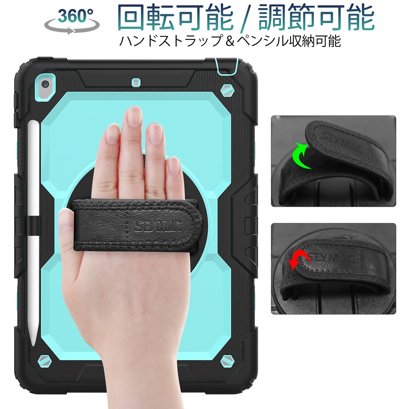 SEYMAC stock iPad 10.2インチ 第9世代 第8世代 第7世代 ケース 耐衝撃 保護フィルム付き ペン収納 360°回転スタンド ハンドストラップ ショルダーストラップ 全面保護カバー スカイブルー ブラック