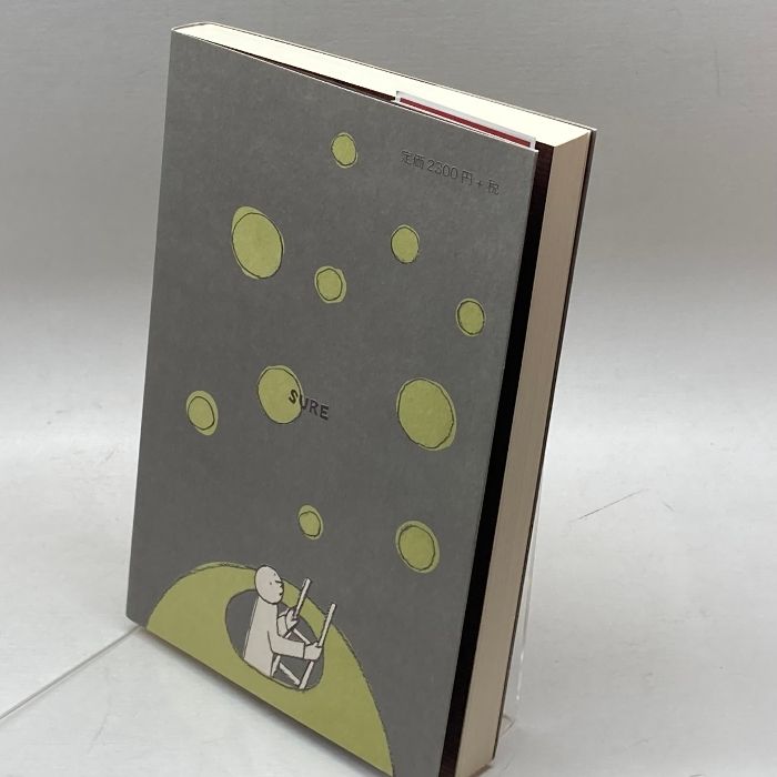 たまたま、この世界に生まれて　半世紀後の『アメリカ哲学』講義　鶴見俊輔 Amazon.co.jp: 希少 たまたま、この世界に生まれて 鶴見俊輔