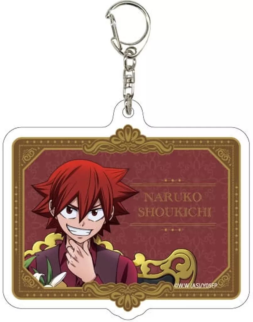 中古】キーホルダー 鳴子章吉 「弱虫ペダル LIMIT BREAK アクリル