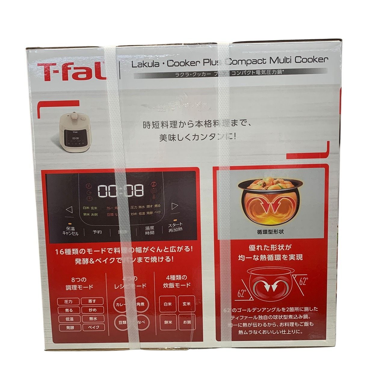 ♪3243 T-fal ティファール コンパクト電気圧力鍋 ♥ 保管品 CY353AJPラクラクッカー