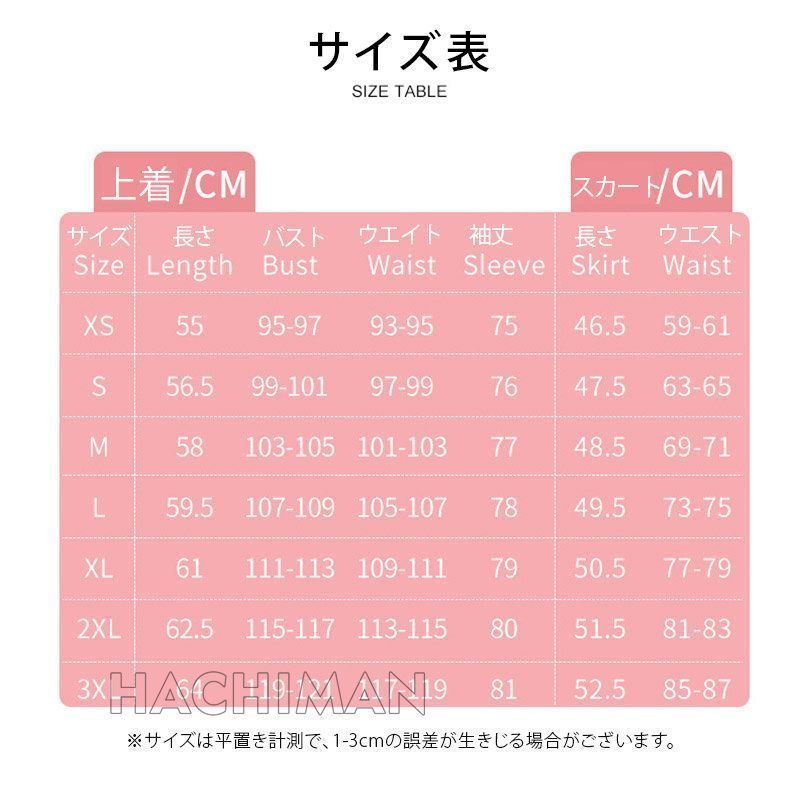 後藤ひとり|ごとう ひとり