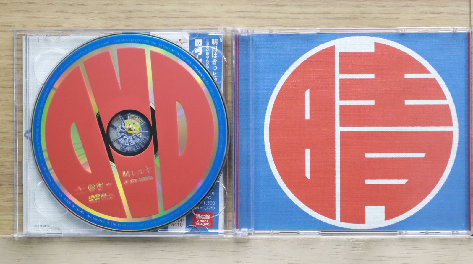 ET-KING ET-KING BEST(初回限定盤)(DVD付) CD+DVD ET-KING ET-KING BEST(初回限定盤)(DVD付) CD+DVD Amazon.co.