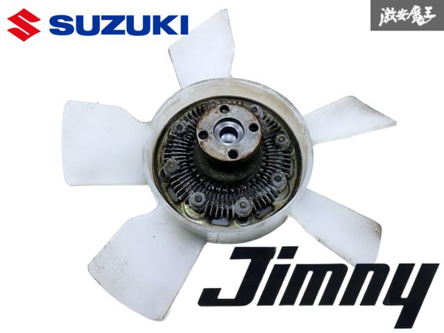 スズキ 純正 JA11V ジムニー F6A ノーマル カップリングファン クーリングファン 冷却ファン ラジエーターファン 5枚羽 即納 棚I-2