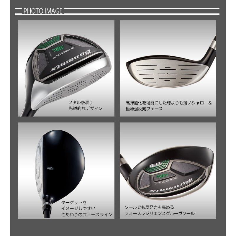 【新品】ダイナミクス UT ７番 28度 三菱ケミカル製 軽量 飛匠シャフト仕様 新品】ダイナミクス ユーティリティ UT 7番 28度 三菱ケミカル