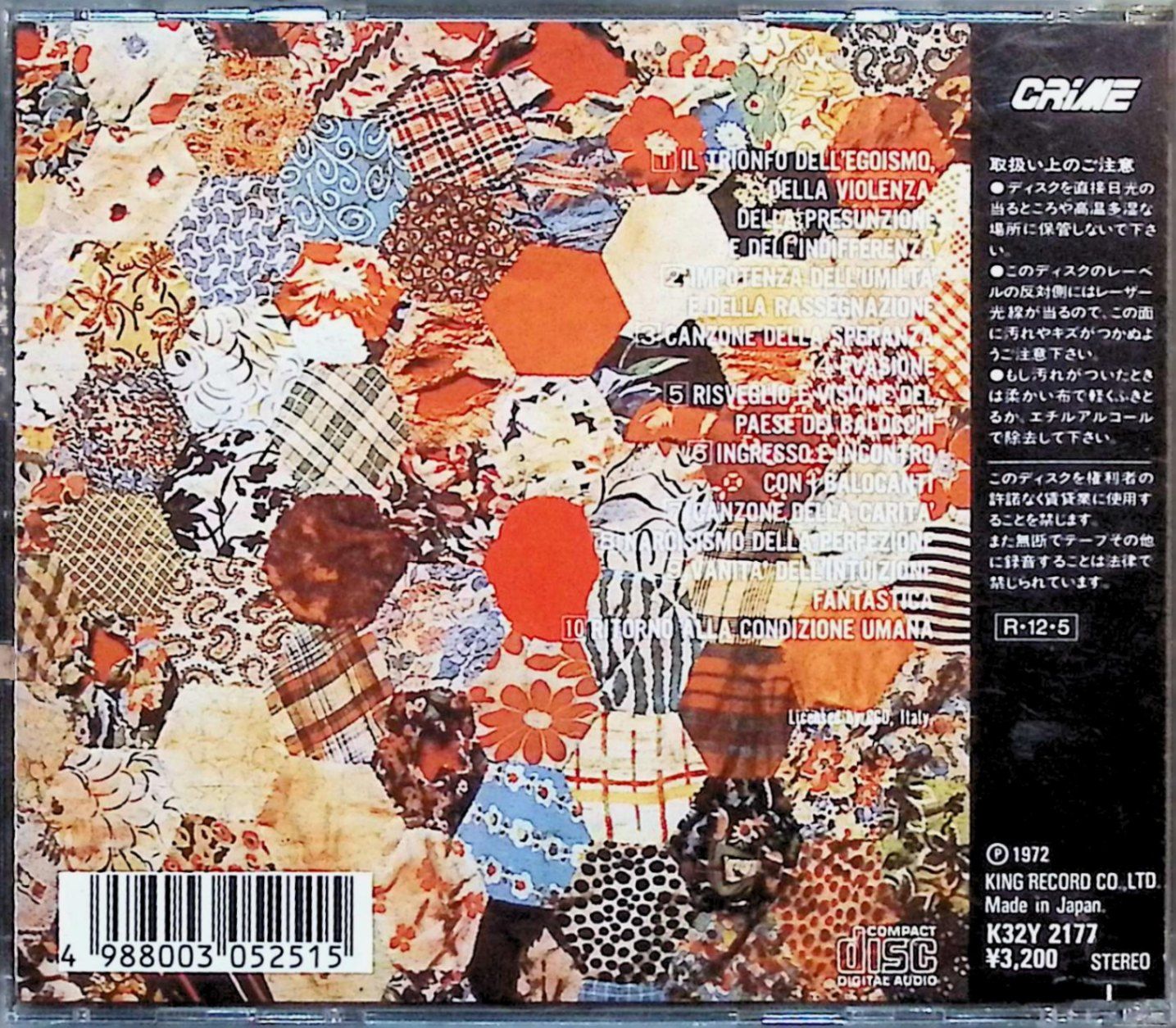 イル•パエーゼ•デイ•バロッキ/ 子供の園 CD 日本国内盤 子供達の国 / イル・パエーゼ・デイ・バロッキ (CD) - メルカリ