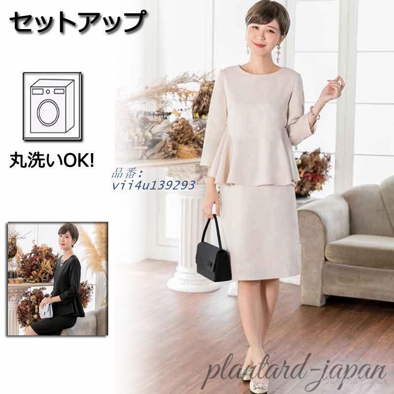 パーティードレス ワンピース 結婚式 ドレス レディース フォーマル 服装 50代 大きいサイズ 袖あり披露宴 ミセス 二次会 40代 女性 30代 お呼ばれ 上品 成人式