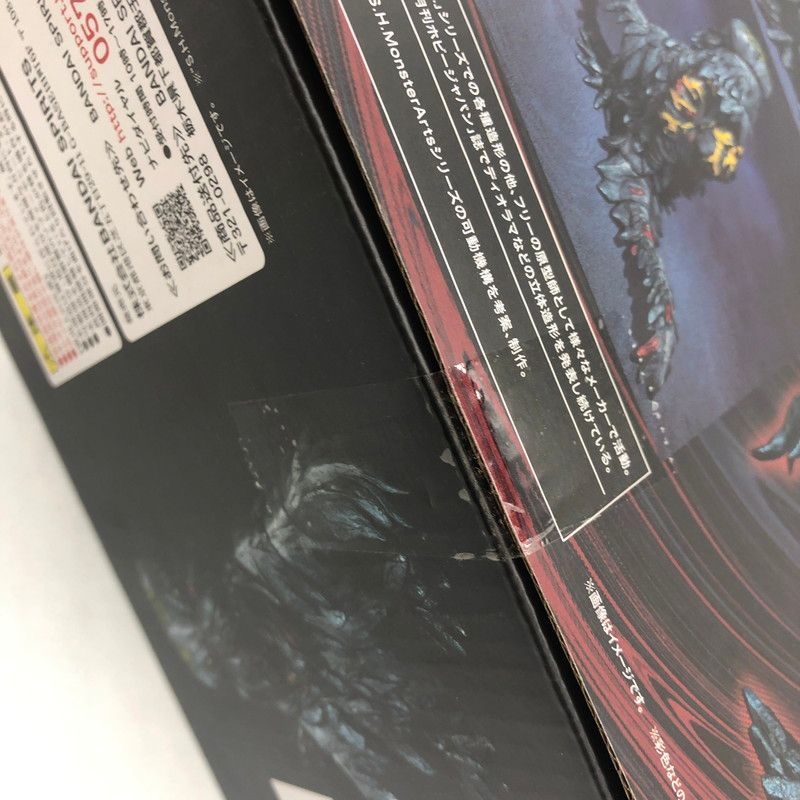 ゴジラ対ヘドラ