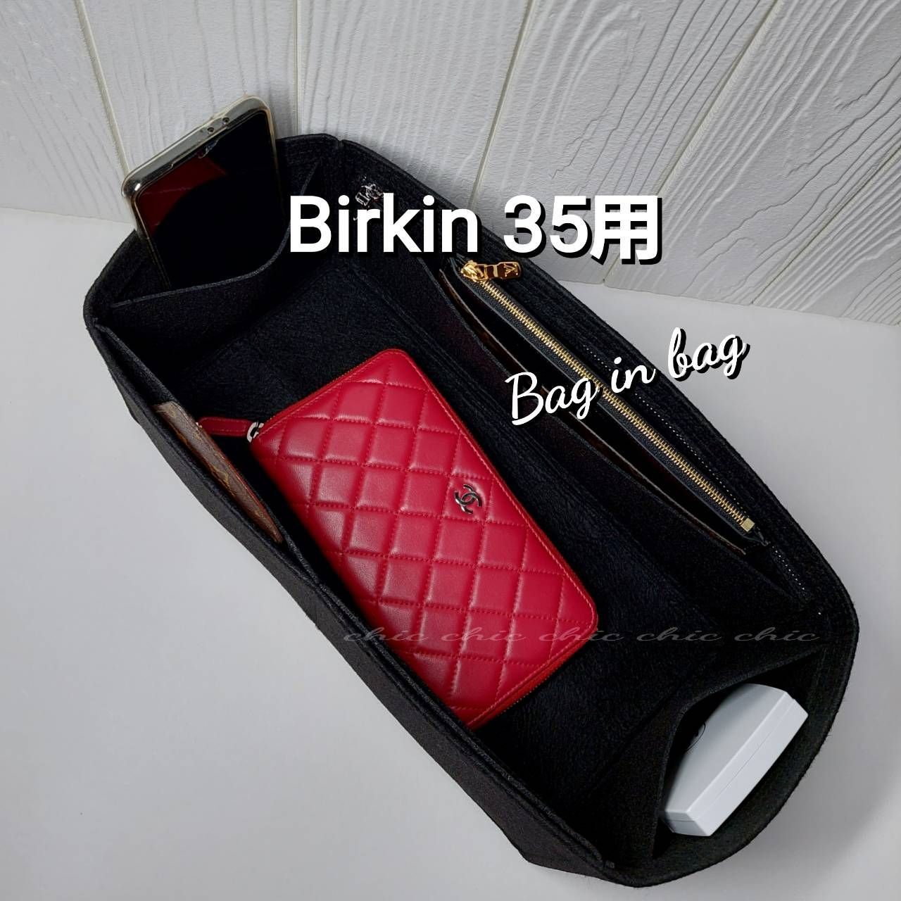 ボリード45用】バッグインバッグ ブラック色 黒 ノワール Nero☆内縫い 