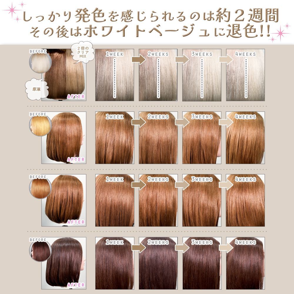 新色！ エンシェールズ カラーバター ハニーベージュ 200g ヘアカラー トリートメント メーカー公認 正規販売店 ヘアマニキュア ヘアケア クリップジョイント マニキュア インナーカラー