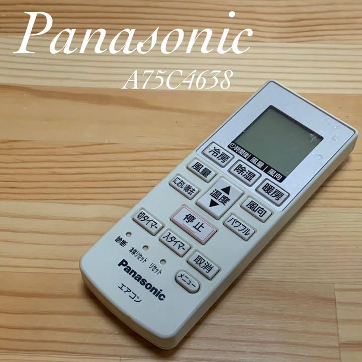 新入荷 エアコンリモコン Panasonic A75C4638 sushitai.com.mx
