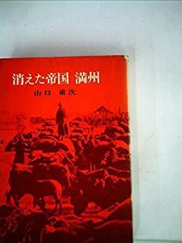 中古】 プルースト・印象と隠喩 (ちくま学芸文庫 ホ 4-1)