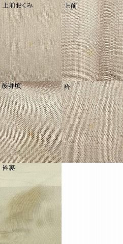 平和屋着物▽結城紬 単衣 色無地 白藤色 正絹 逸品 AAAW1569fy - メルカリ