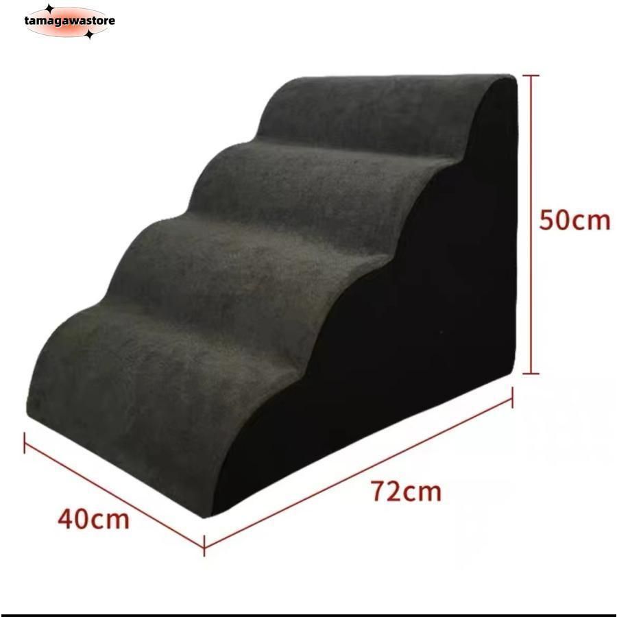 14800 ペットステップ 犬 短足 老犬 小型犬 階段 防炎 防水 パテラ